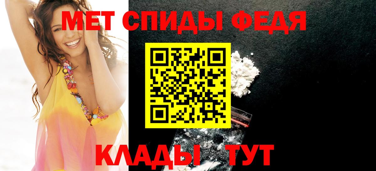 Ангарск  АМФ 98%  Вход с VPN 
