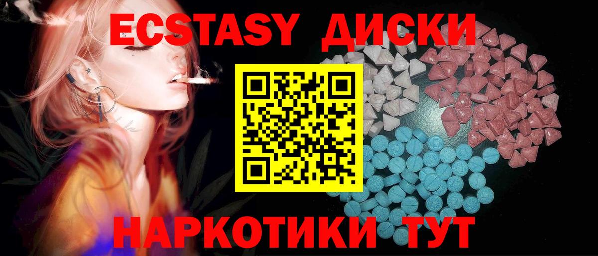 ЭКСТАЗИ бентли  Вход с VPN  ЭКСТАЗИ  Ангарск  Ecstasy mix 
