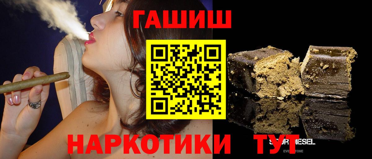 ГАШ Ice-O-Lator Ангарск