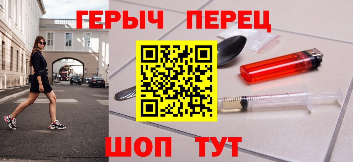 Ангарск  ГЕРОИН афганец  Вход с VPN 