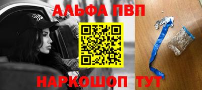 синтетический гашиш Рыбинск