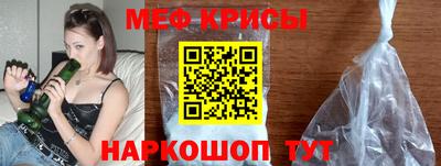 синтетический гашиш Рыбинск