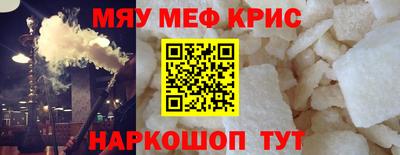 мяу мяу мука Рязань