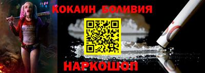 синтетический гашиш Рыбинск