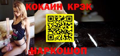 синтетический гашиш Рыбинск