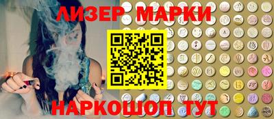 синтетический гашиш Рыбинск