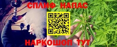 синтетический гашиш Рыбинск