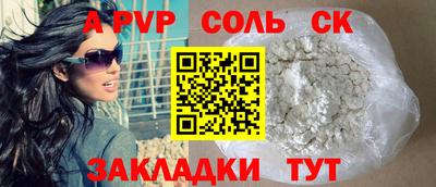 прущие крисы Рузаевка