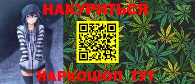 синтетический гашиш Рыбинск