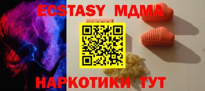 синтетический гашиш Рыбинск