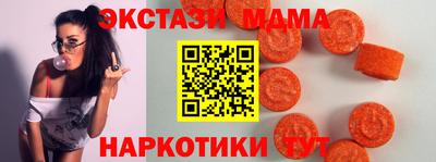 прущие крисы Рузаевка