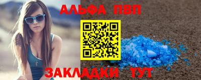 синтетический гашиш Рыбинск