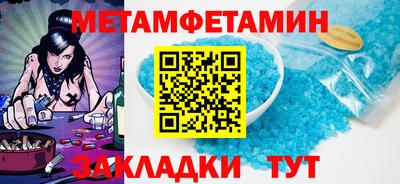 синтетический гашиш Рыбинск