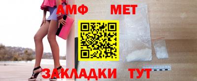 синтетический гашиш Рыбинск