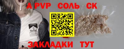 синтетический гашиш Рыбинск