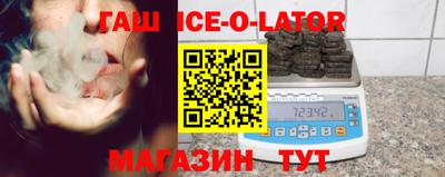 синтетический гашиш Рыбинск