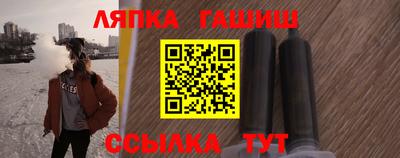синтетический гашиш Рыбинск