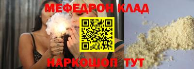 прущие крисы Рузаевка