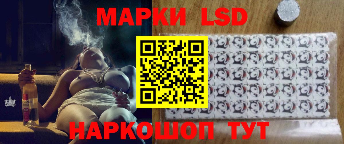   ссылка  LSD-25 экстази кислота  LSD-25 экстази  Ангарск  Вход с VPN  Лсд 25 экстази ecstasy 