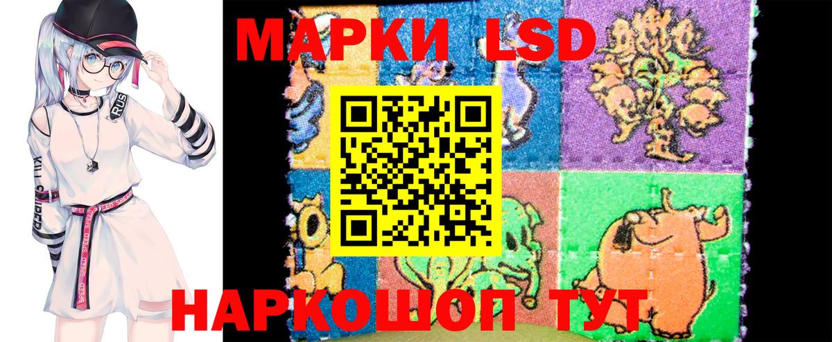 Ангарск  Марки NBOMe 1500мкг  Вход с VPN 