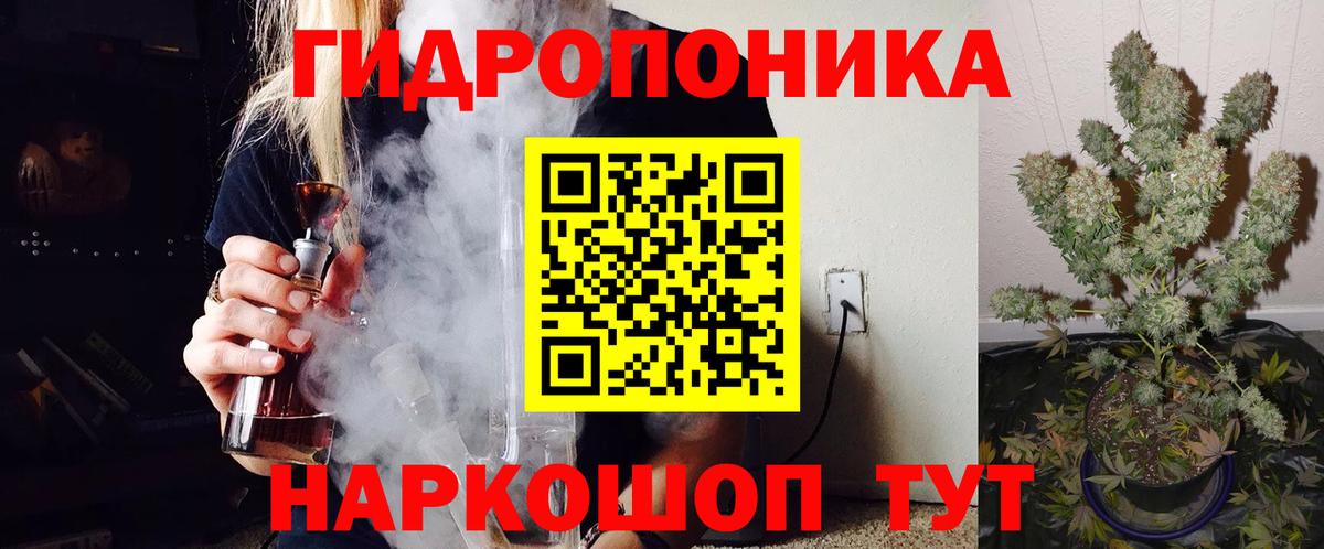 МАРИХУАНА сатива  Каннабис AK-47  Ангарск  МАРИХУАНА семена  Вход с VPN 